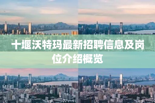 恍然記起 第10頁