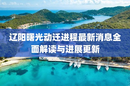 2025年2月 第6頁