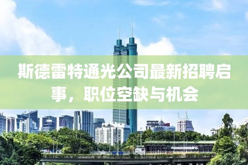 2025年3月 第441頁