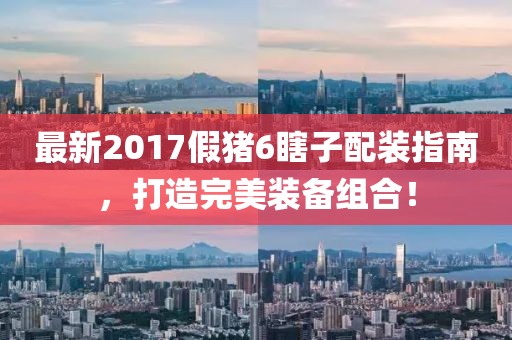 不記得 第23頁
