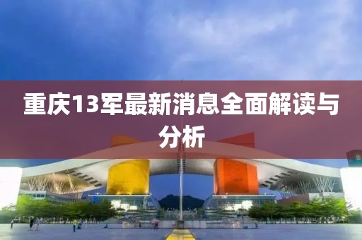 舟遙客 第28頁