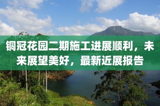 奶氣纏身 第10頁