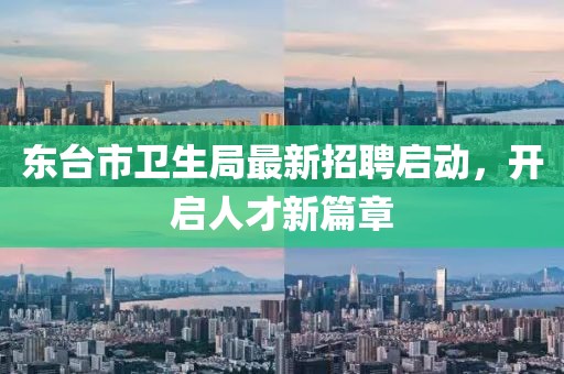 舊桔梗 第9頁