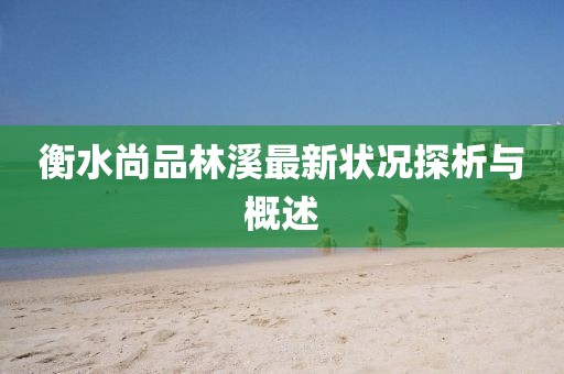 2024年11月 第17頁