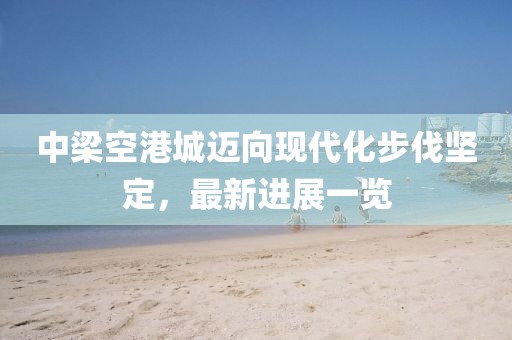 霧渙風(fēng)月 第8頁