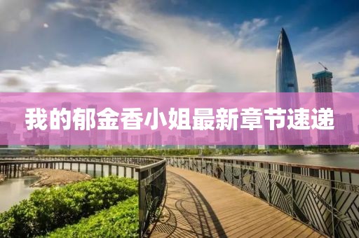 云煙 第8頁