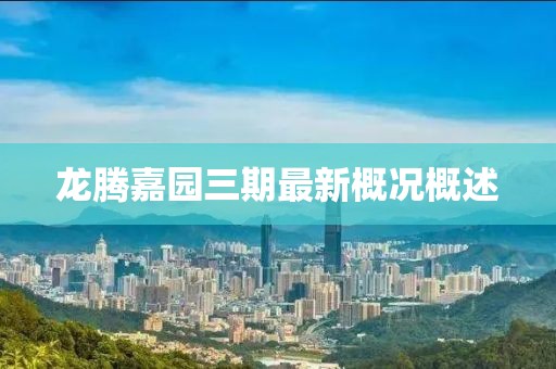 授之溫存 第8頁