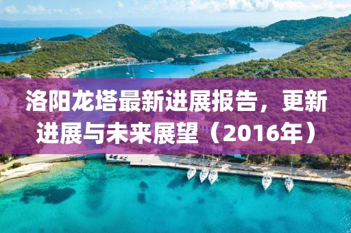 橘虞初夢 第6頁