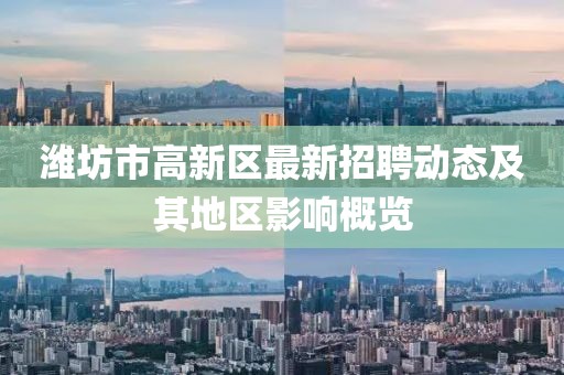 鮮奶 第8頁