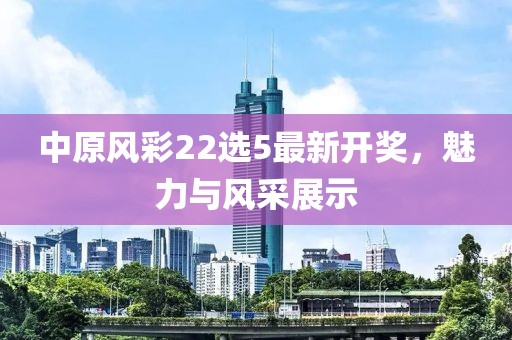 眉間倦意 第9頁