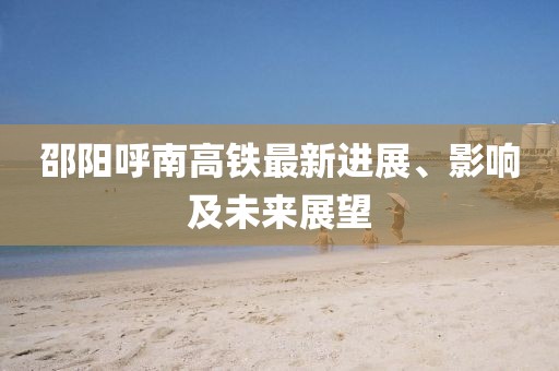 超人快宣我 第10頁