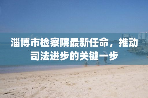 霧夕 第8頁
