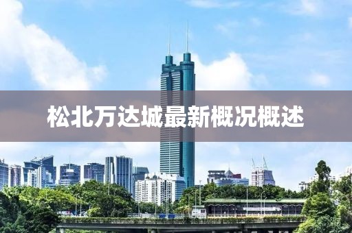 江心薄霧起 第7頁