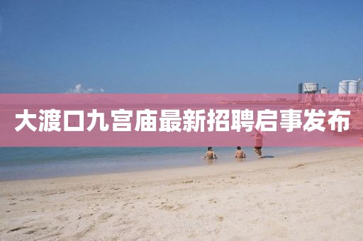 涼云暮 第7頁