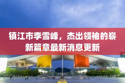 我只愿開心 第7頁