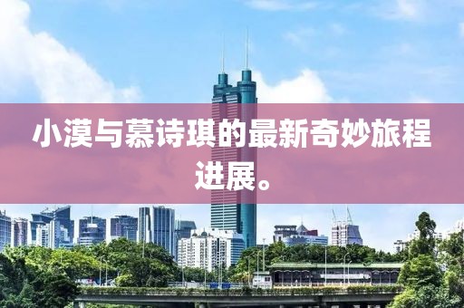 授之溫存 第7頁
