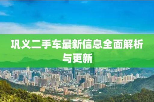 幾番春暮 第6頁