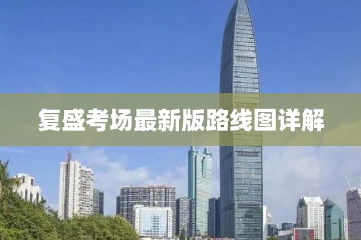 山間風(fēng) 第6頁