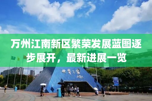 森久 第8頁