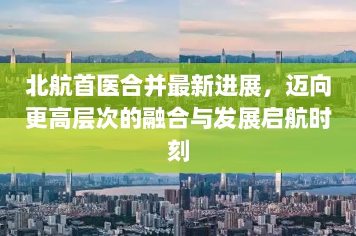 淡年華失青春 第9頁