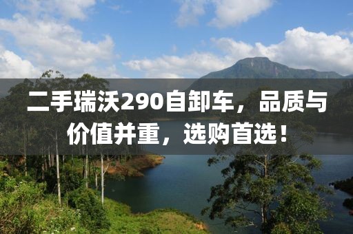 舟遙客 第7頁(yè)
