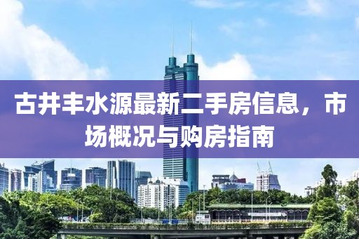 超人快宣我 第8頁