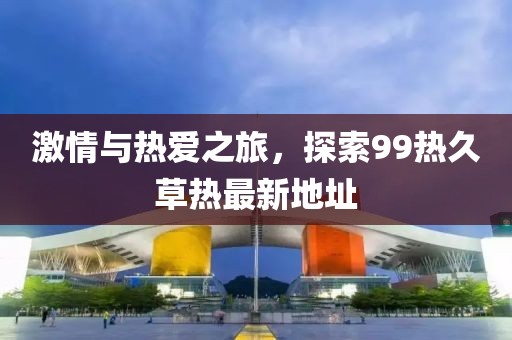 不記得 第6頁(yè)