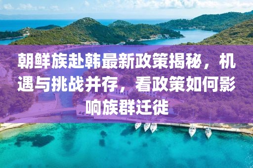 巧了我就是酷 第6頁