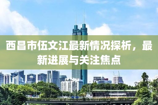 微笑向暖 第7頁
