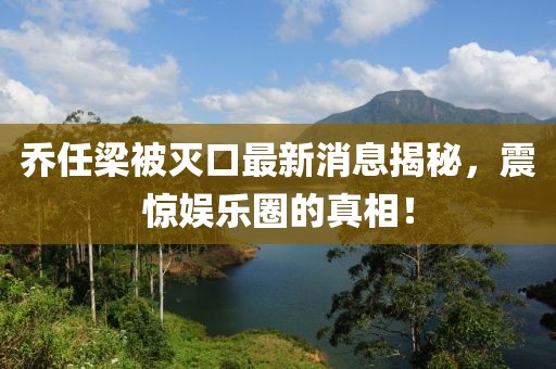 紅蟻白酒 第6頁