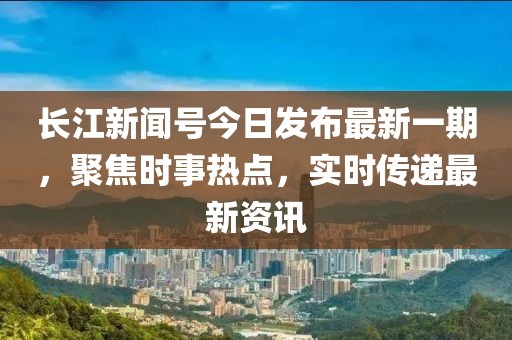 舟遙客 第6頁