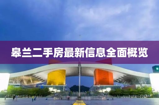 眉間倦意 第6頁