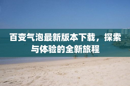 只剩驕傲 第6頁