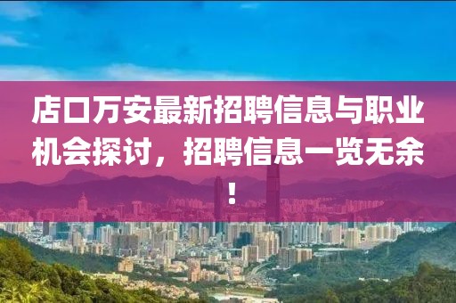 涼云暮 第6頁