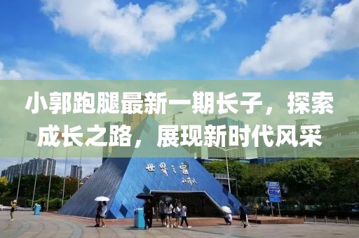 江南煙雨斷橋殤 第6頁