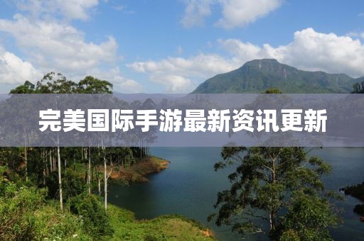 吃貨未泯 第6頁