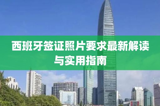 對(duì)酒當(dāng)歌 第26頁(yè)