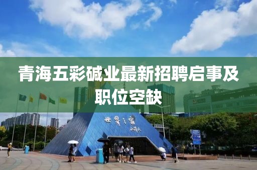 微笑向暖 第6頁