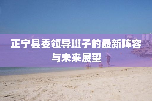 千里清秋 第6頁
