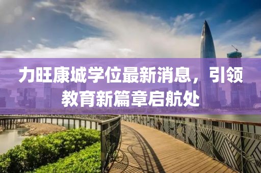 嗜夢 第5頁