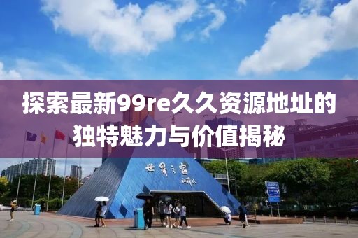 2025年3月 第15頁