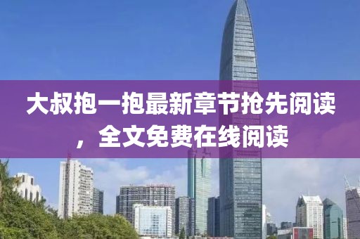 2025年3月 第2頁