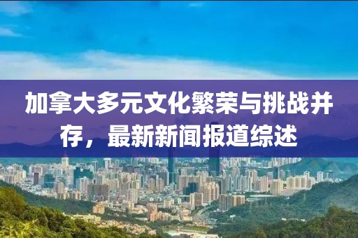 淚咽卻無聲 第5頁