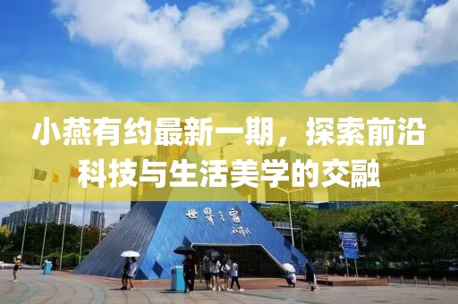 初告白 第24頁