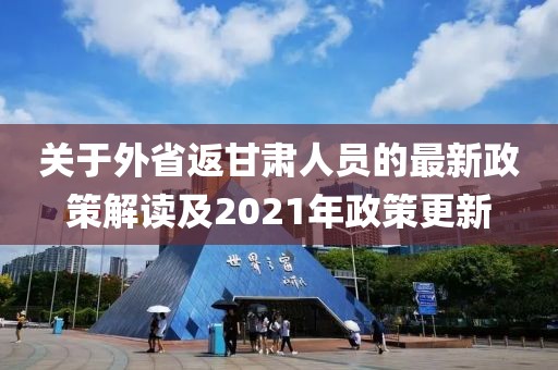 笑臉帶眼紅 第5頁