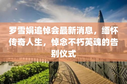 天逆態(tài)度 第4頁