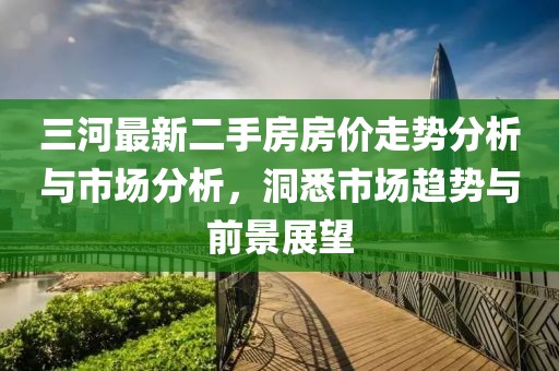 世界等同你 第4頁