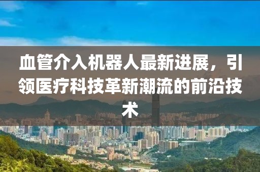 寰鸞 第5頁