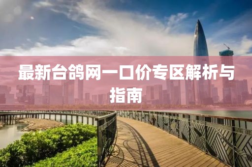 打小我就淘 第5頁