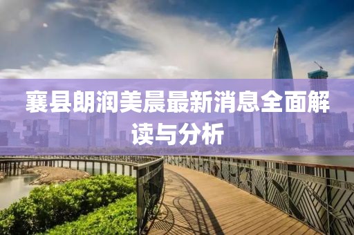 蘿莉病 第5頁